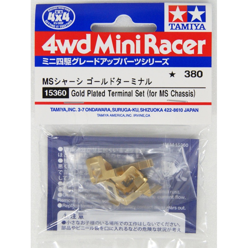 Tamiya 15360 Mini 4WD Gold Plated Terminal Set