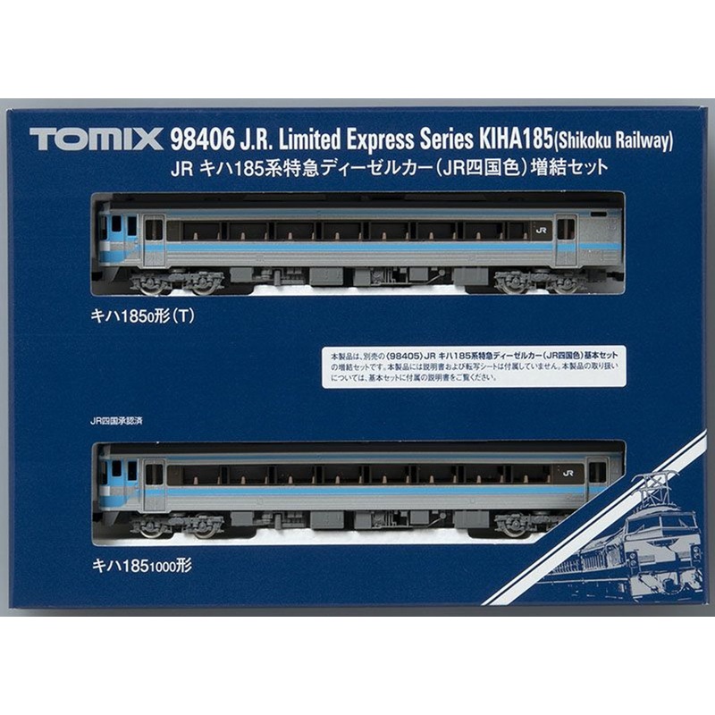 Tomix 98406 JR Series KIHA 185 Limited Express Diesel Car (JR Shikoku Color) 2 Cars Add-on Set (N scale)