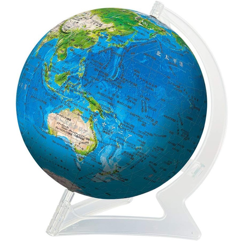 Yanoman 3D Puzzle 2024-121 Blue Earth (240 Pieces)