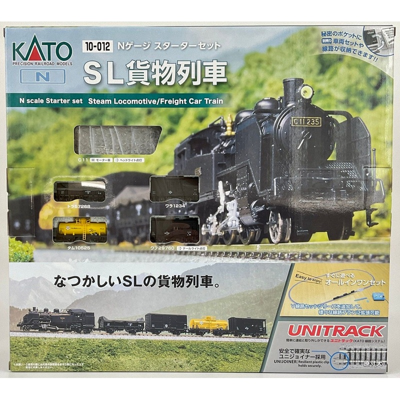 Kato 10-012  SL Freight Train Starter Set (5 Cars Set and M1) (N scale)