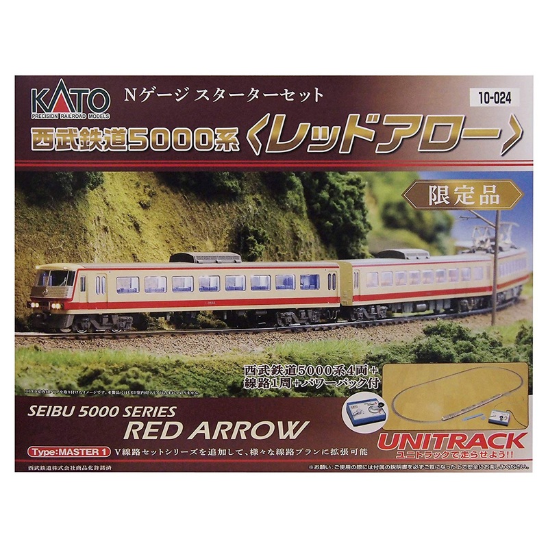 Kato 10-024 Seibu Series 5000 ‘Red Arrow’ Starter Set (N scale)
