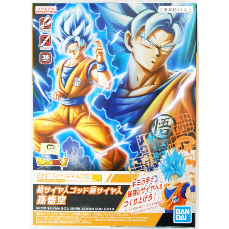 Bandai ENTRY GRADE 02 Super Saiyan God Super Saiyan Son Goku Plastic Model Kit