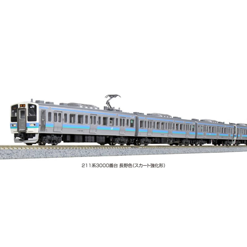 Kato 10-1212 Series 211-3000 Nagano Color Reinforced Skirt 3 Cars Set (N scale)