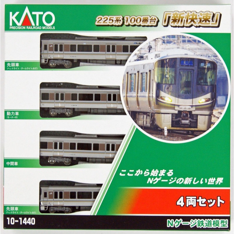 Kato 10-1440 Series 225-100 ‘Special Rapid Service’ 4 Cars Set (N scale)