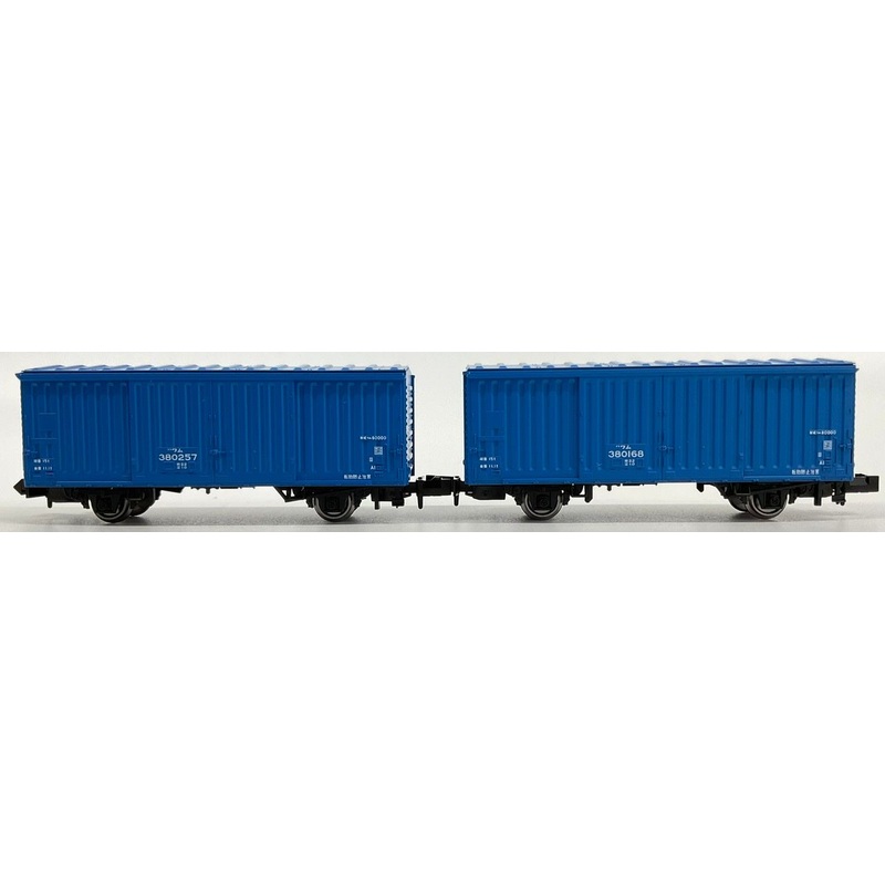 Kato 8087 Freight Car WAMU 380000 2 Cars Set (N scale)
