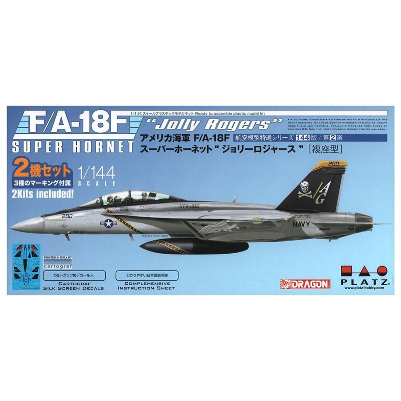 Platz 1/144 USN F/A-18F Super Hornet Jolly Rogers Double Seat Set of 2 Plastic Model