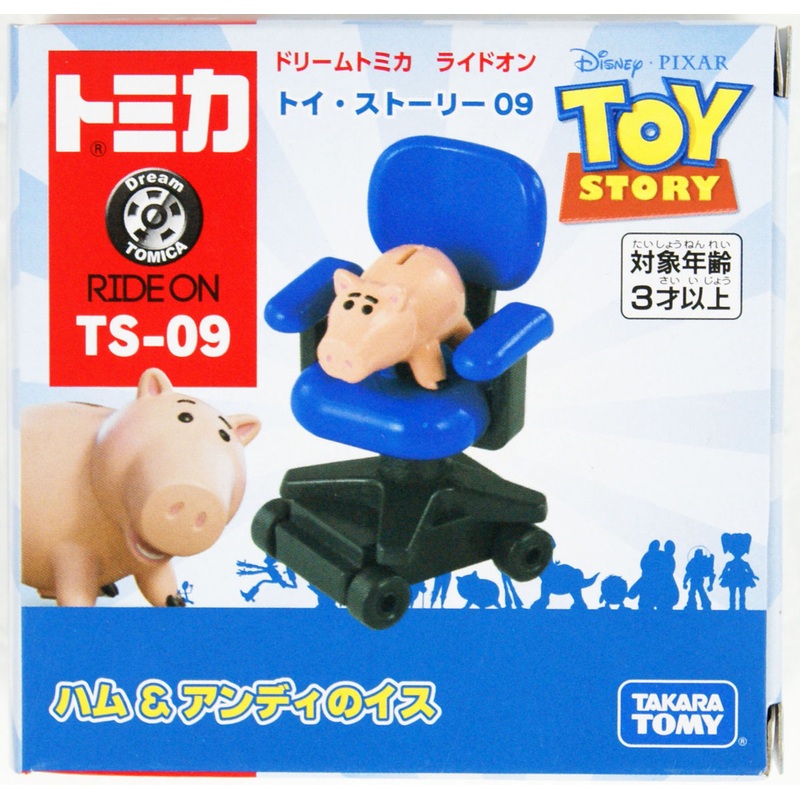 Tomy Dream Tomica TS-09 Toy Story Hamm & Andy’s Chair 875017