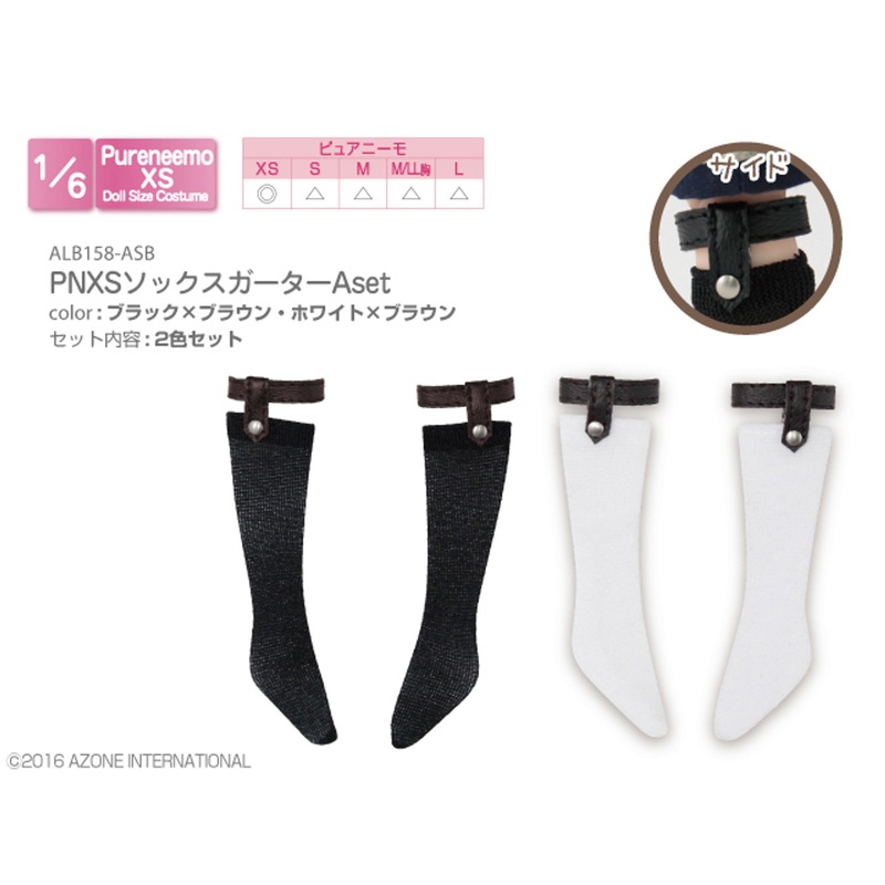 Azone ALB158-ASB Pure Neemo PNXS Socks Garter B Set(Black x Brown/White x Brown)