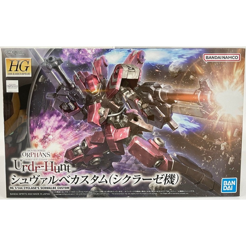 Bandai HG 1/144 Schwalbe Custom (Cyclase) Plastic Model