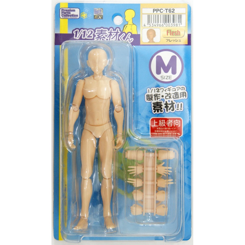 Hobby Base PPC-T62 Premium Parts Collection SOZAI-kun (Flesh) 1/12 Scale