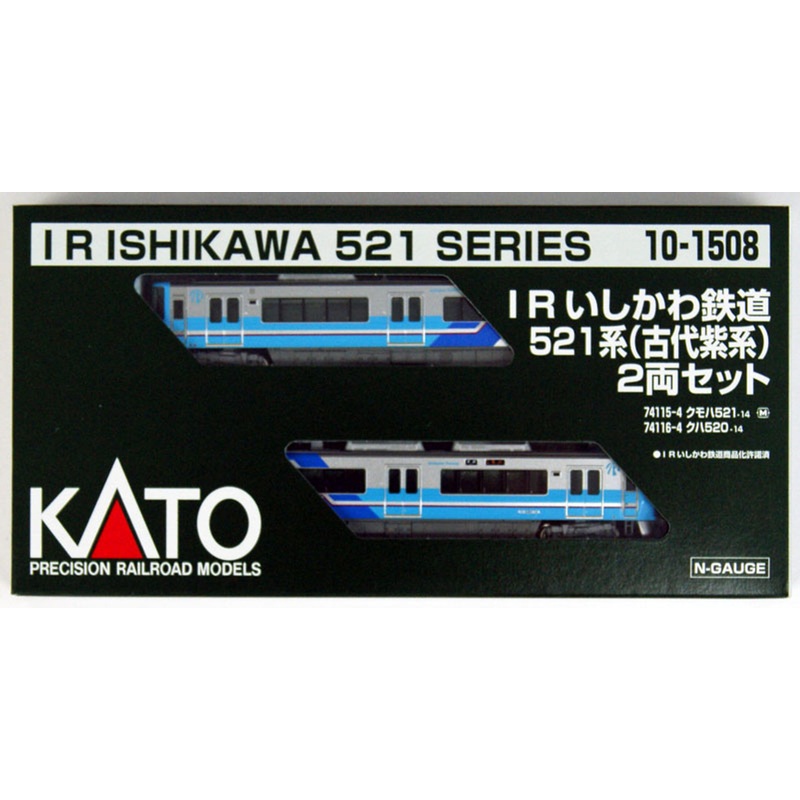 Kato 10-1508 IR Ishikawa Railway Series 521 (Ancient Purple) 2 Cars Set (N scale)