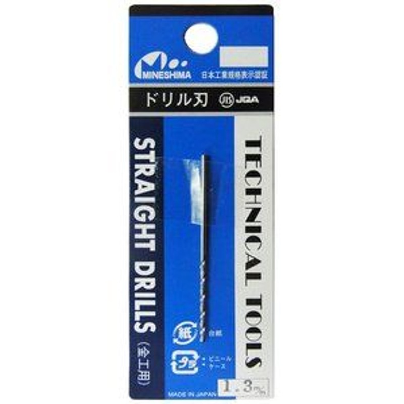 Mineshima Pin Vice Spare Drill 1.3mm L-113