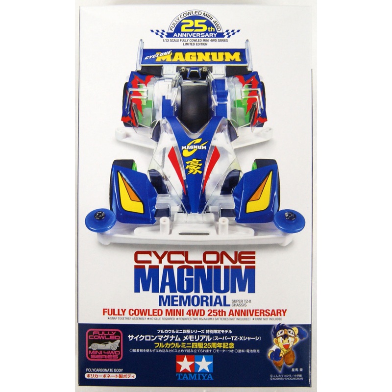 Tamiya 95126 Mini 4WD Cyclone Magnum Memorial (Super TZ-X Chassis) Fully Cowled Mini 4WD 25th Anniv. 1/32