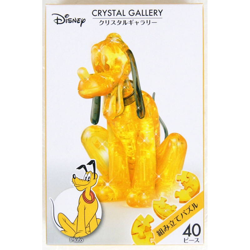 Hanayama Crystal Gallery 3D Puzzle Disney Pluto 4977513076098