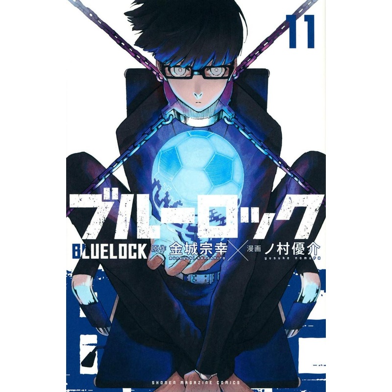 Kodansha Blue Lock Vol.11 (Shonen Magazine Comics) Manga **Japanese Language**