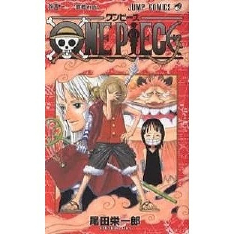 Shueisha One Piece Vol. 41  (Jump Comics) Manga **Japanese Language**
