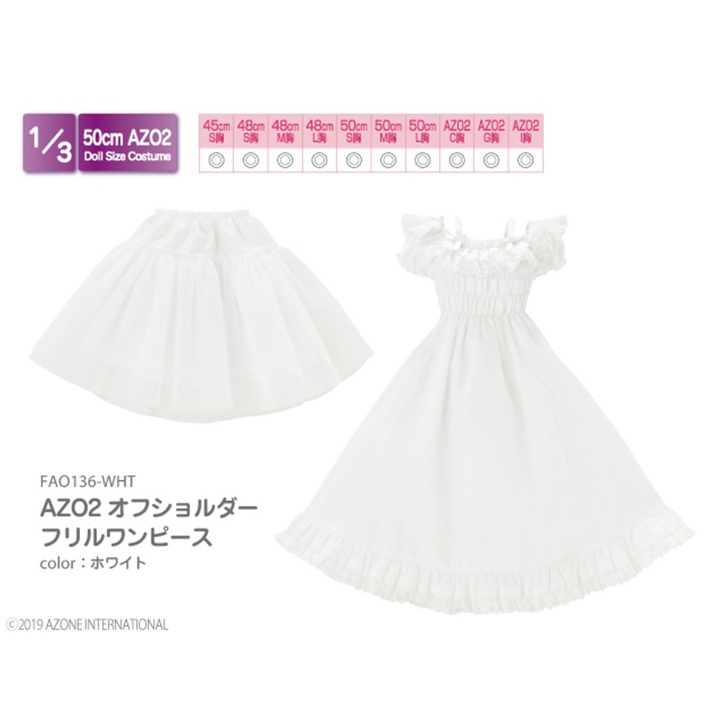 Azone FAO136-WHT AZO2 Off Shoulder Frill One-piece (White)