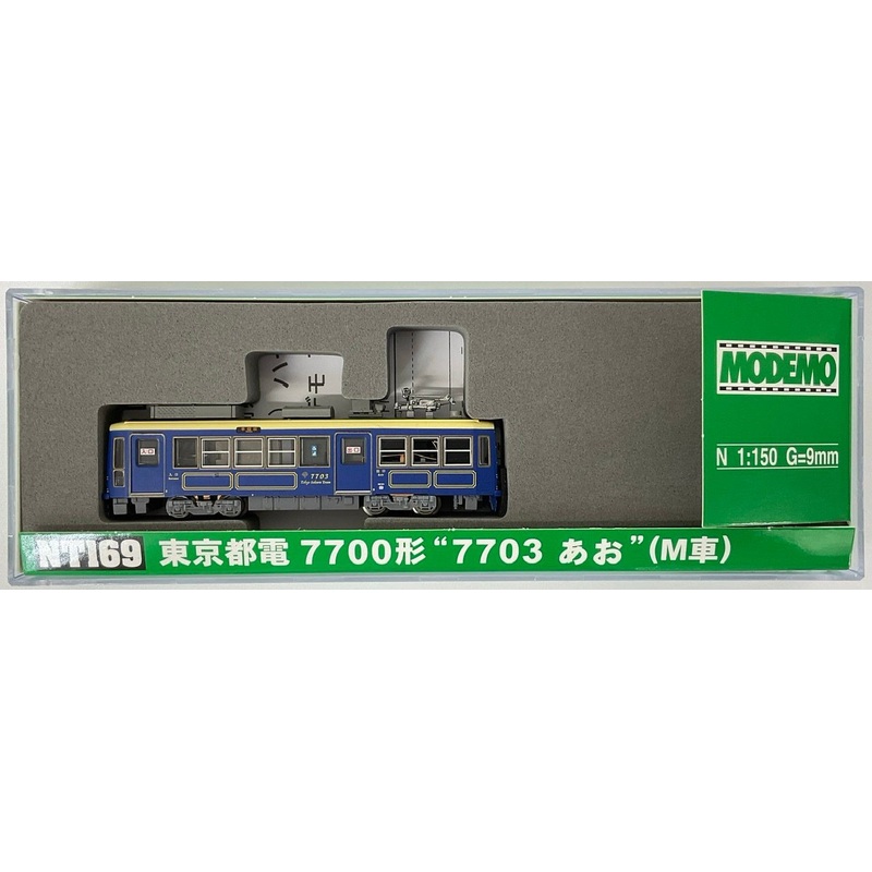 Modemo NT169 Tokyo Metropolitan Tram Type 7700 ‘7703 Ao (Blue)’ (N scale)