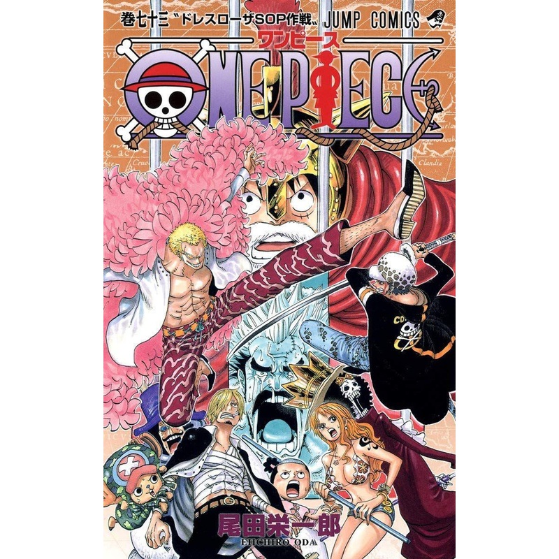 Shueisha One Piece Vol. 73  (Jump Comics) Manga **Japanese Language**