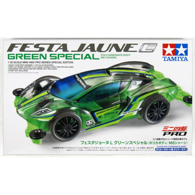 Tamiya 95485 Mini 4WD Festa Jaune L Green SP Polycarbonate Body MS Chassis 1/32