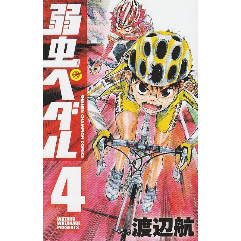 Akita Publishing Yowamushi Pedal Vol.4 (Shonen Champion Comics) Manga **Japanese Language**