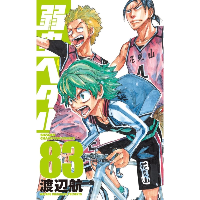 Akita Publishing Yowamushi Pedal Vol.83 (Shonen Champion Comics) Manga **Japanese Language**