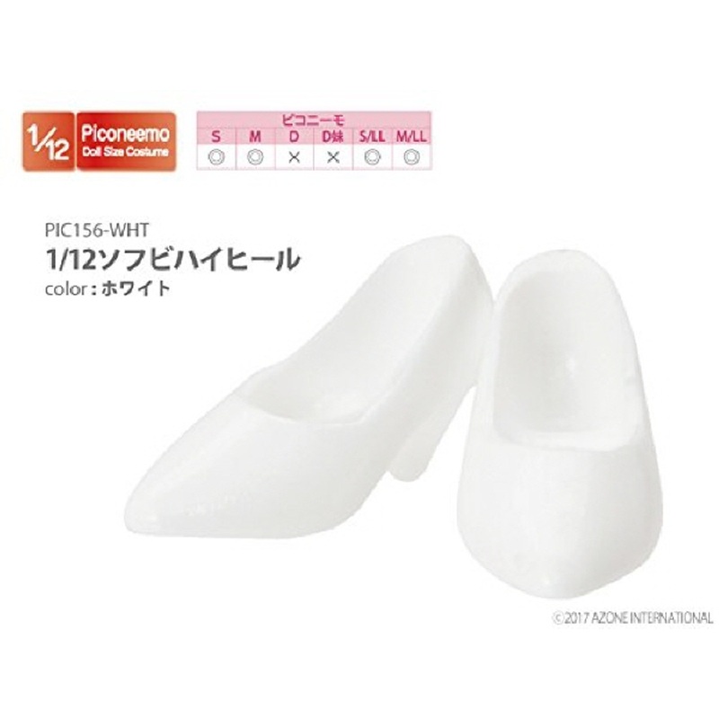 Azone PIC173-WHT 1/12 Soft Vinyl High Heels (White)
