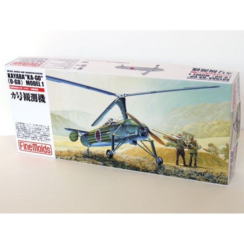 Fine Molds 1/72 IJA Kayaba “Ka-Go” (O-Go) Model 1 Plastic Model