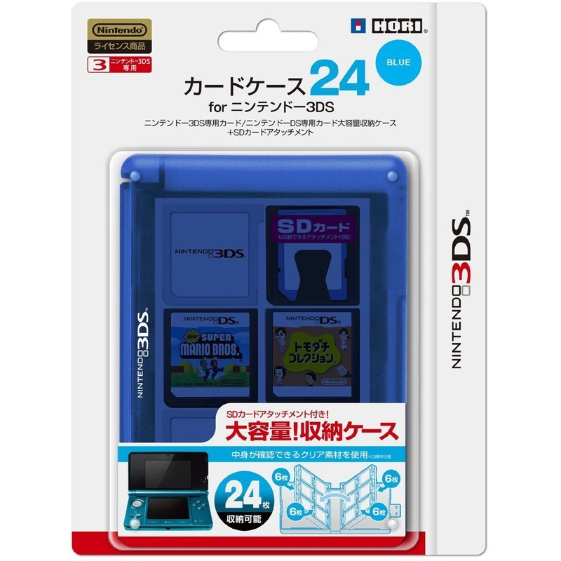Hori Blue Clear Card Case 24 for Nintendo 3DS and DS