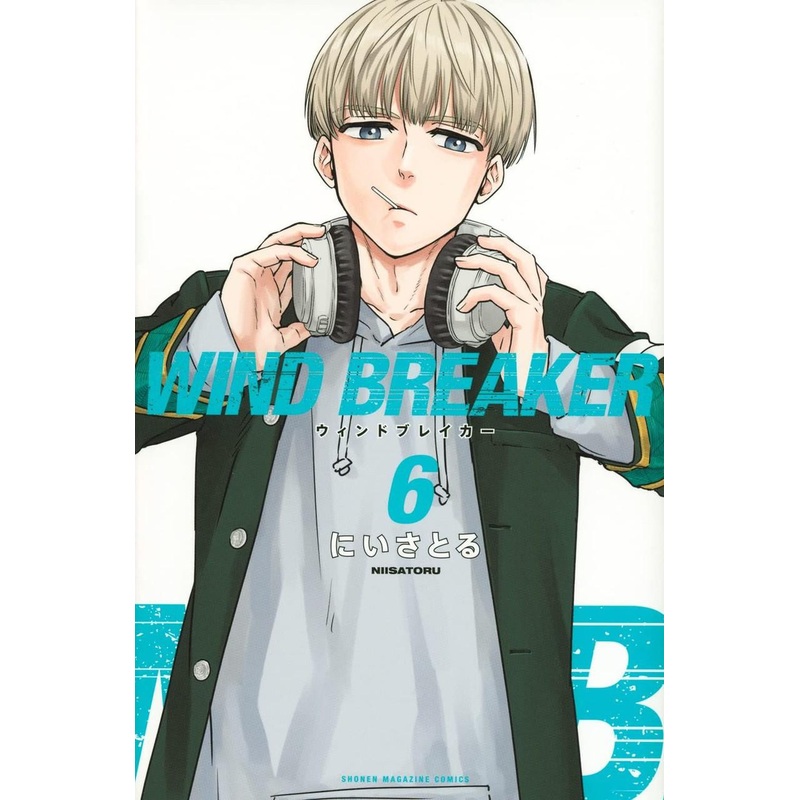 Kodansha WIND BREAKER Vol.6 (Shonen Magazine Comics) Manga **Japanese Language**