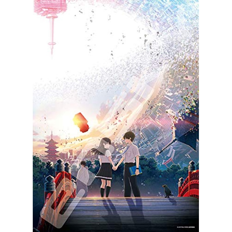 Ensky Jigsaw Puzzle 500-348 Nishiki High School Store Once Again, I Want to See You (500 Pieces)