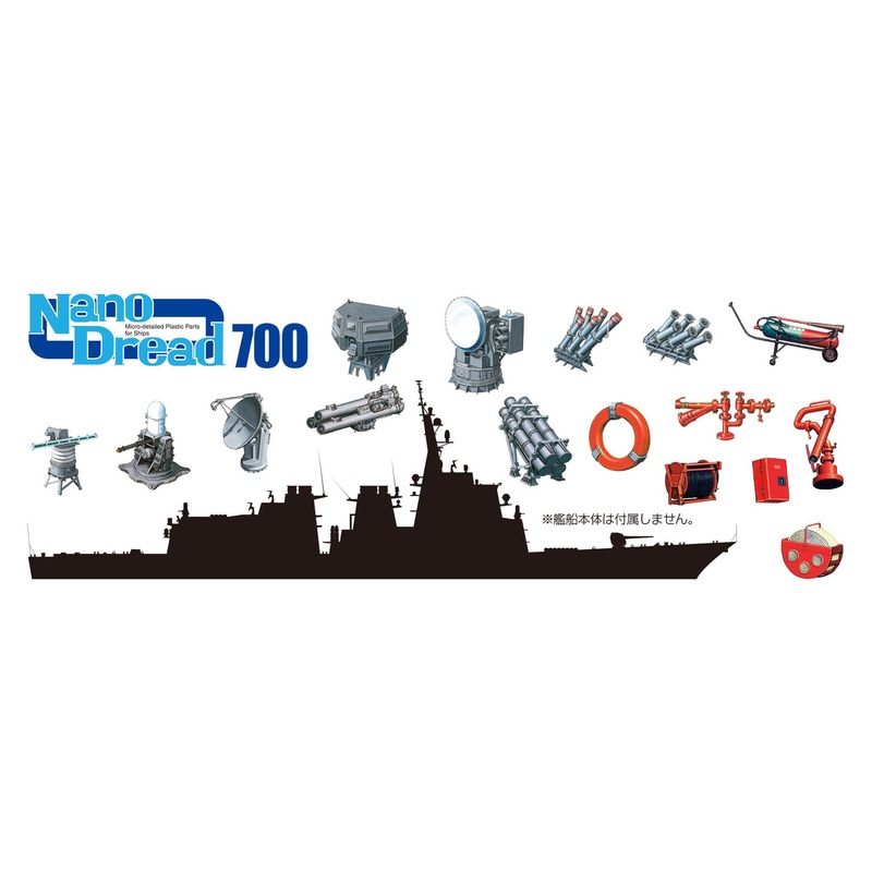 Fine Molds 1/700 Nano Dread JMSDF Escort Ship Parts Set (Limited Edition) Plastic Model