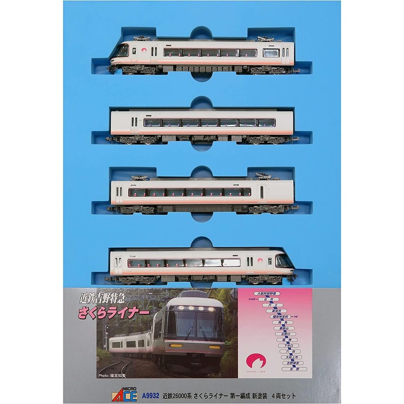 Microace A9932 Kintetsu Series 26000 Sakura Liner 1st Configuration New Painting 4 Cars Set (N Scale)
