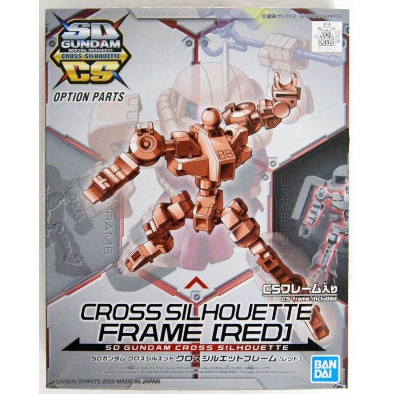 Bandai SD Gundam Cross Silhouette Frame (Red) Non-scale
