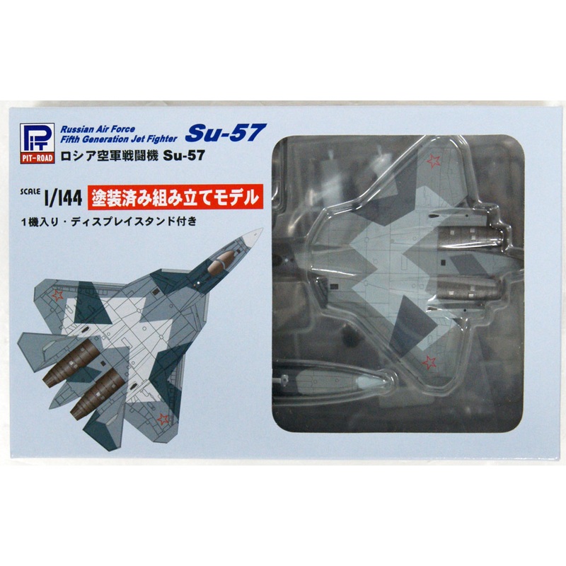 Pit-Road 1/144 R.A.F Jet Fighter Su-57 Plastic Model (Released)