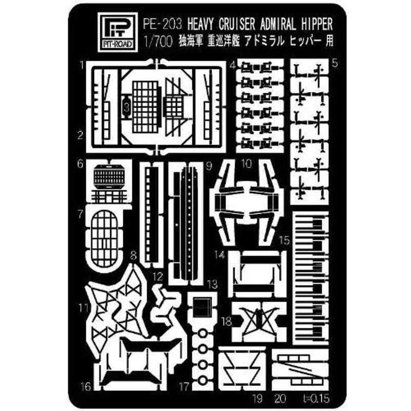 Pit-Road PE203 WWII Heavy Cruiser Admiral Hipper Photo-Etched Parts 1/700 Scale