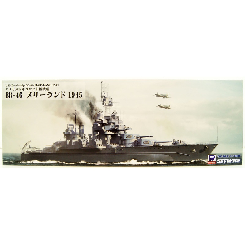 Pit-Road Skywave W199 USS Battleship BB-46 Maryland 1945 1/700 Scale Kit