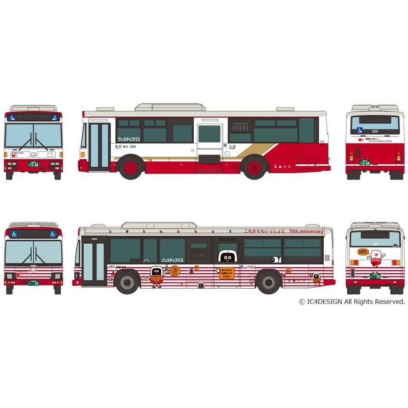 Tomytec The Bus Collection Hiroshima Bus 70th Anniversary 2 Bus Set (N scale)
