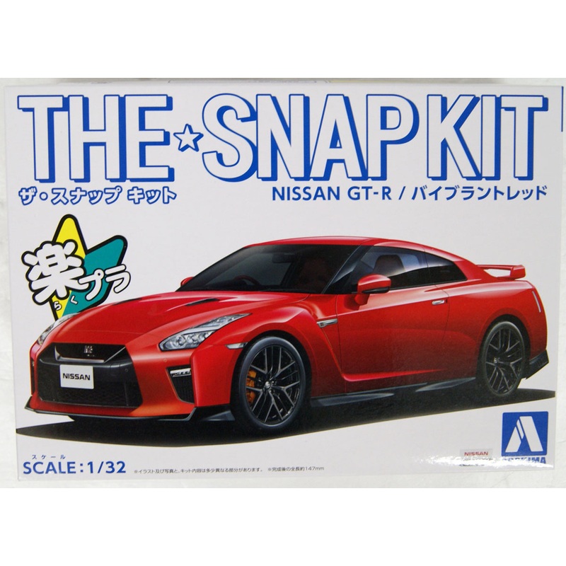 Aoshima 58251 07-E Nissan GT-R (Vibrant Red) 1/32 Scale Pre-painted Snap-fit Kit