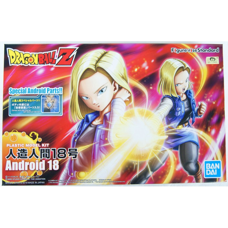Bandai Figure-Rise Standard Dragon Ball Android #18 Renewal Ver. Plastic Kit