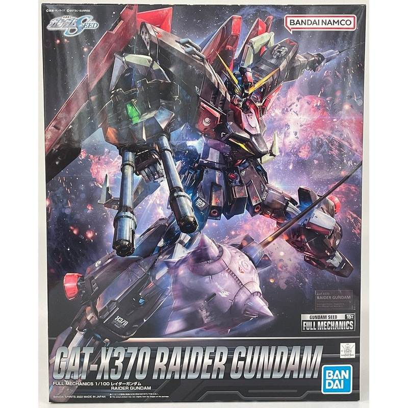 Bandai Full Mechanics 1/100 Raider Gundam Plastic Model