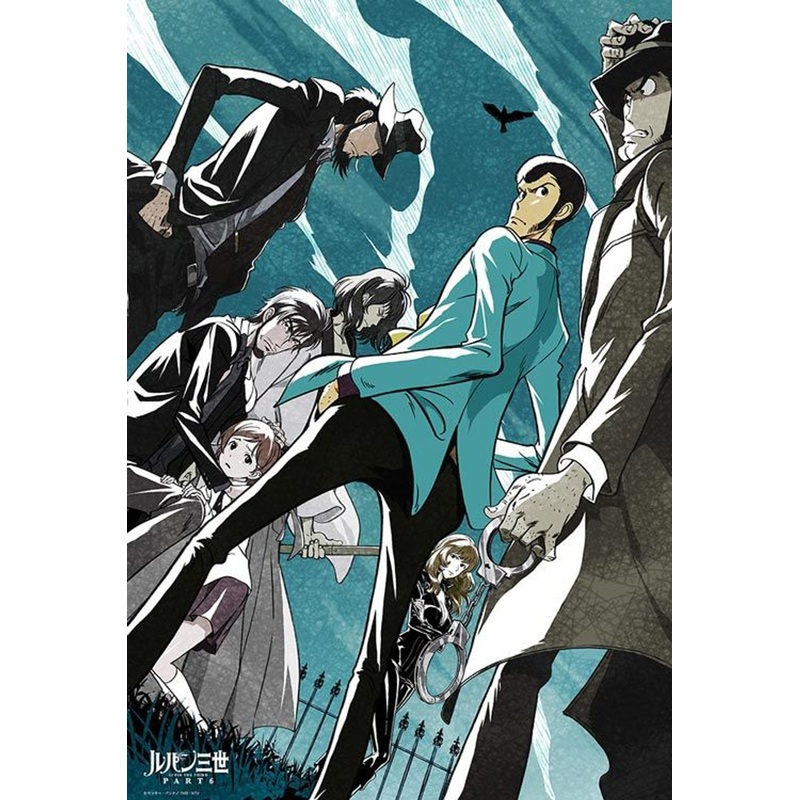 Beverly 31-532 Jigsaw Puzzle Lupin the Third Part 6 There is a Back Side to the Case (1000 Pieces)