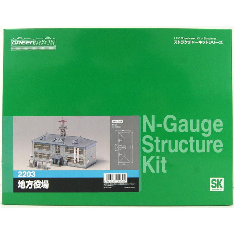 Greenmax 2203 Local Municipal Office (N scale)