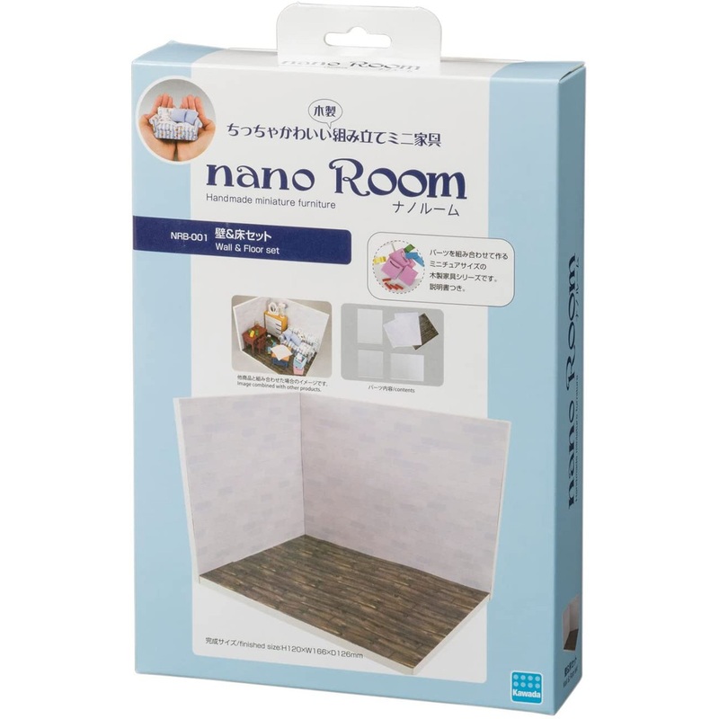 Kawada NRB-001 nano Room Wall and Floor Set