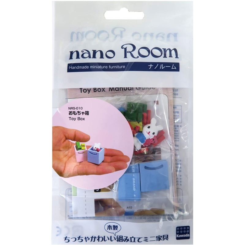 Kawada NRS-010 nano Room Toy Box
