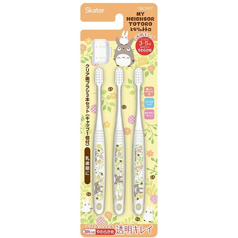 Skater Clear Soft Toothbrush Set (3 pcs) For Kindergarten Kids Totoro Plants