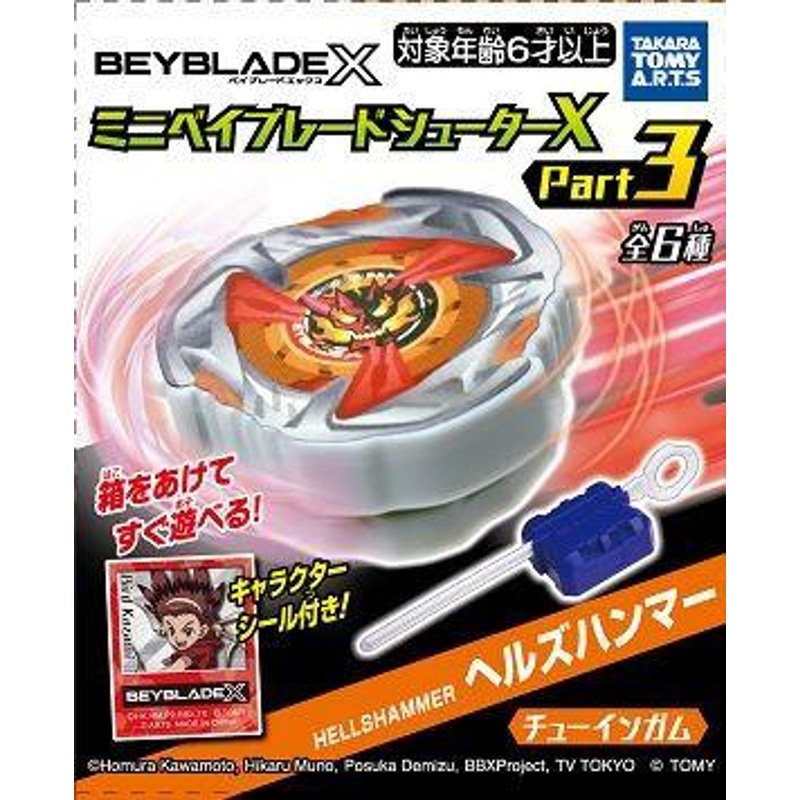 Takara Tomy A.R.T.S Mini Beyblade Shooter X Part3 10pcs Complete Box (Beyblade X)