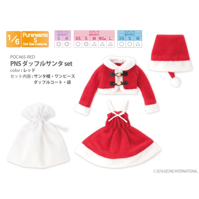Azone POC465-RED PNS Duffel Santa Set (Red)