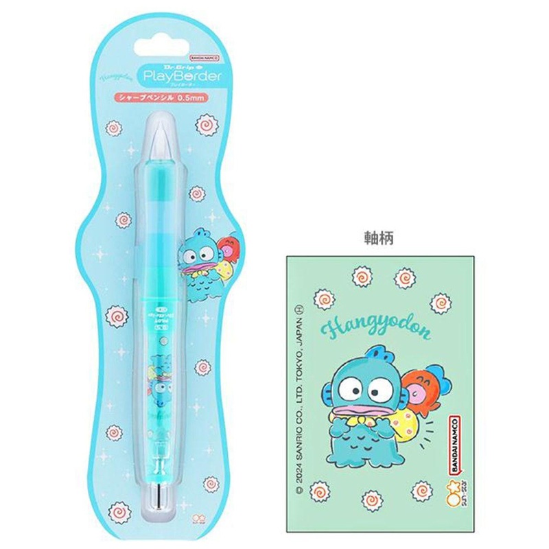 Dr. Grip CLPBS P 0.5 Hangyodon