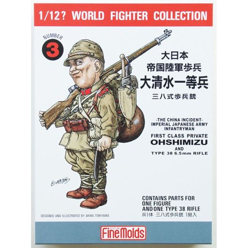 Fine Molds 1/12 WW2 IJA Japanese Infantry Soldier Ohshimizu Plastic Model